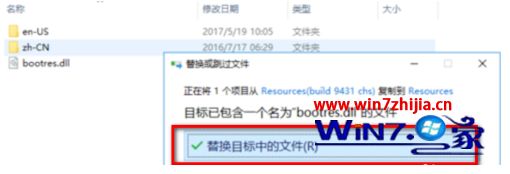 win10开机动画怎么设置_win10自定义开机动画