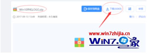 win10开机动画怎么设置_win10自定义开机动画