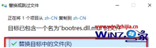 win10开机动画怎么设置_win10自定义开机动画