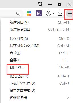 如何解决win10系统电脑打印网页图片没有背景颜色和图像的方法