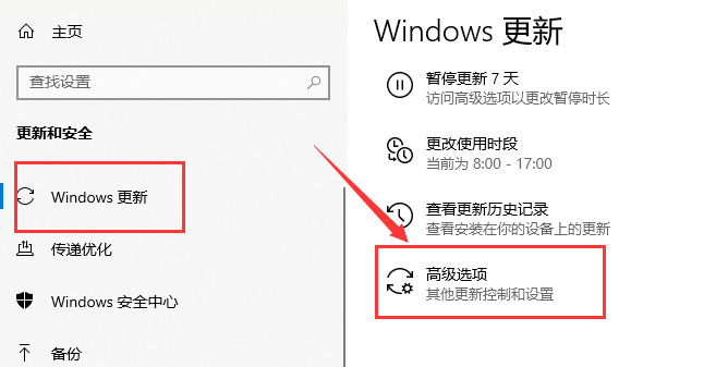 win10系统电脑自动更新怎么关闭的技巧
