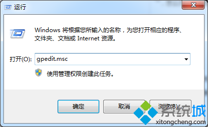 输入“gpedit.msc“
