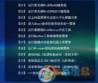 Win7系统删除sam文件系统无法启动该怎么办?