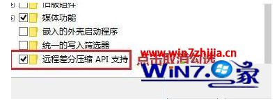 win10局域网内传文件很慢怎么办_win10局域网内文件传输很慢如何处理
