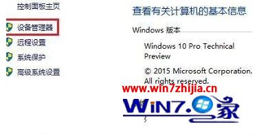 win10局域网内传文件很慢怎么办_win10局域网内文件传输很慢如何处理
