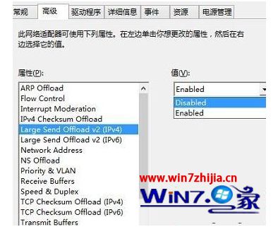 win10局域网内传文件很慢怎么办_win10局域网内文件传输很慢如何处理