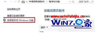 win10局域网内传文件很慢怎么办_win10局域网内文件传输很慢如何处理