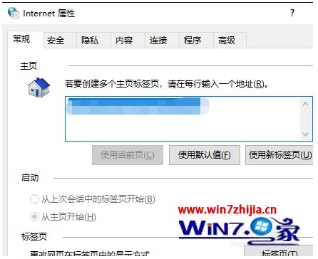 win10禁止程序弹广告设置方法_win10如何禁止程序弹广告