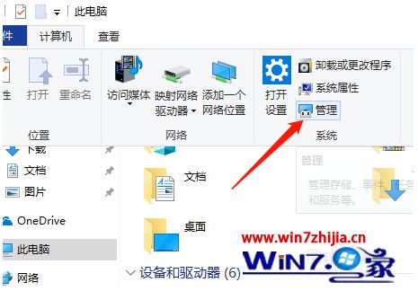 win10禁止程序弹广告设置方法_win10如何禁止程序弹广告