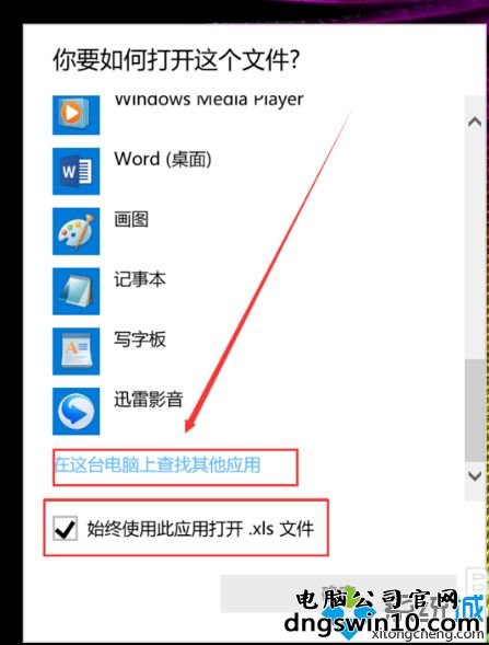 win10ʾӦ޷ĵҪҵô