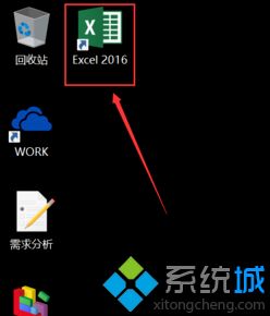 win10提示此应用无法在你的电脑上运行若要找到适用怎么解决