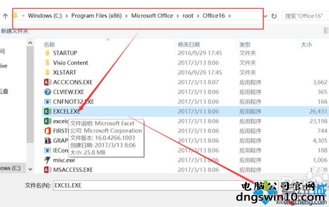 win10提示此应用无法在你的电脑上运行若要找到适用怎么解决