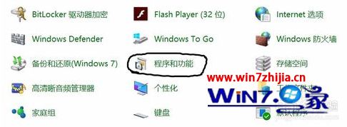 win10金山毒霸怎么卸载_win10电脑上如何彻底删除金山毒霸