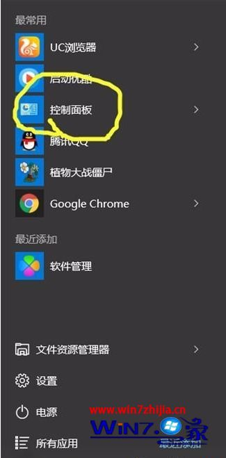 win10金山毒霸怎么卸载_win10电脑上如何彻底删除金山毒霸