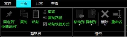 解析Win10系统打开文件夹背景是黑色的解决方法 解析Win10系统打开文件夹背景是黑色的解决方法