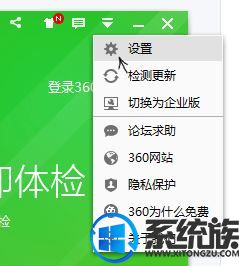 Win10系统卸载360后无法打开windows defender该怎么办? Win10系统卸载360后无法打开windows defender该怎么办?
