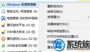 Win10系统拖动开始菜单图标会消失的解决步骤 Win10系统拖动开始菜单图标会消失的解决步骤