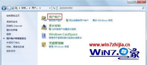 win7局域网不能访问怎么办_win7系统电脑无法访问局域网怎么办