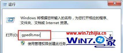 win7局域网不能访问怎么办_win7系统电脑无法访问局域网怎么办