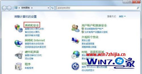 win7局域网不能访问怎么办_win7系统电脑无法访问局域网怎么办