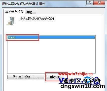 win7局域网不能访问怎么办_win7系统电脑无法访问局域网怎么办