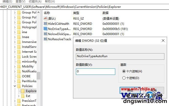 win7开始菜单消失怎么办_win10任务栏开始菜单消失怎么解决