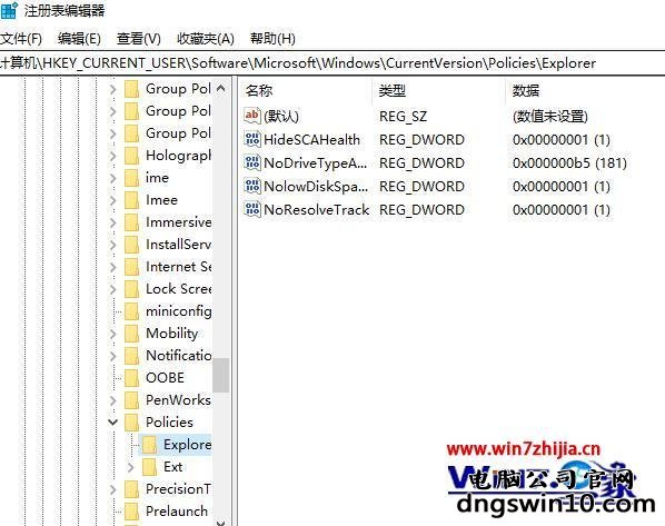 win7开始菜单消失怎么办_win10任务栏开始菜单消失怎么解决