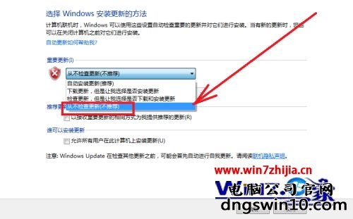 win7开机内存占用高怎么办_win7开机内存占用80怎么解决