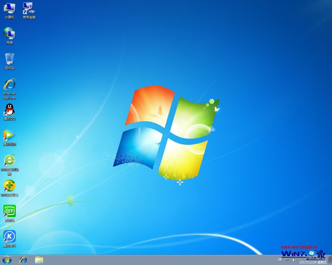 雨林木风ghost win7 32位纯净旗舰正版开机界面