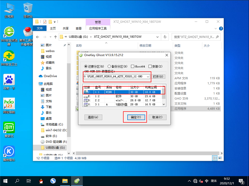 Win10רҵ_Windows 10רҵISO X64λ