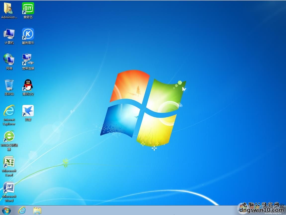 Windows7中文版下载