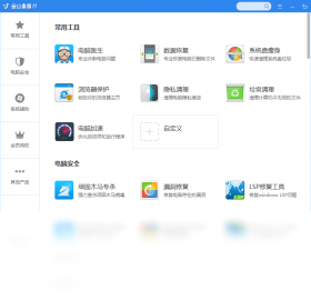 金山毒霸PC版下载截图