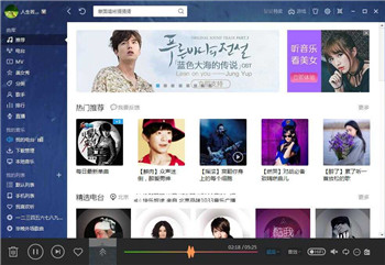 酷我音乐官方免费下载截图
