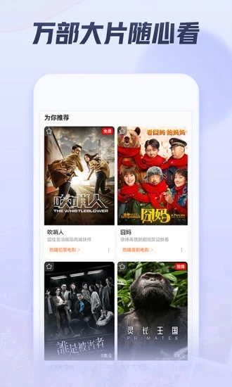 西瓜视频苹果版截图