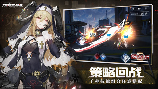 机动战姬聚变官方版截图