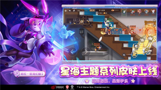 猫和老鼠手游无限钻石解锁版截图