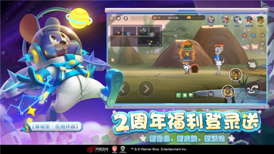 猫和老鼠手游无限钻石解锁版截图