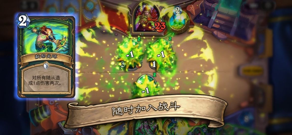 炉石传说新版本截图