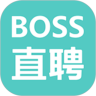 Boss直聘求职版