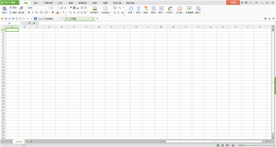 wps office电脑版截图