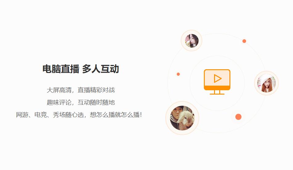 快手直播伴侣解锁版截图