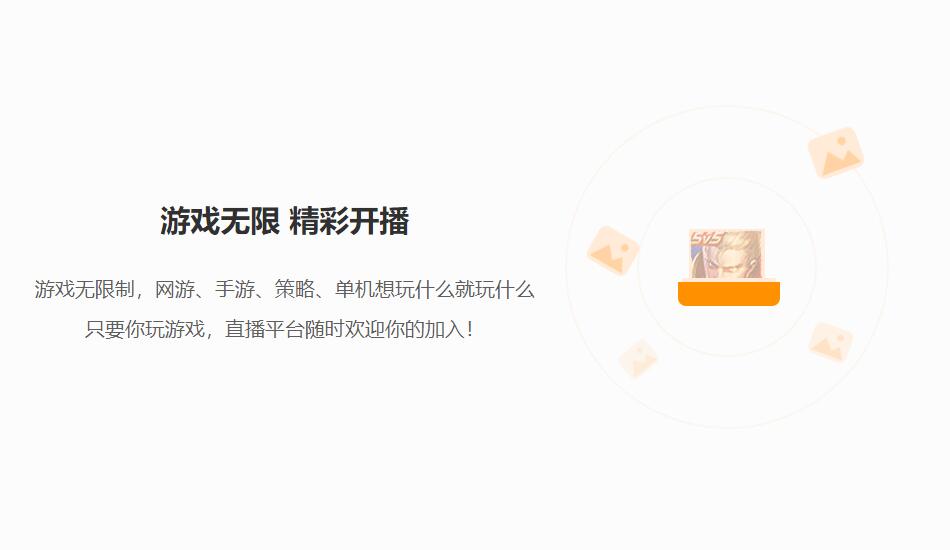 快手直播伴侣解锁版截图