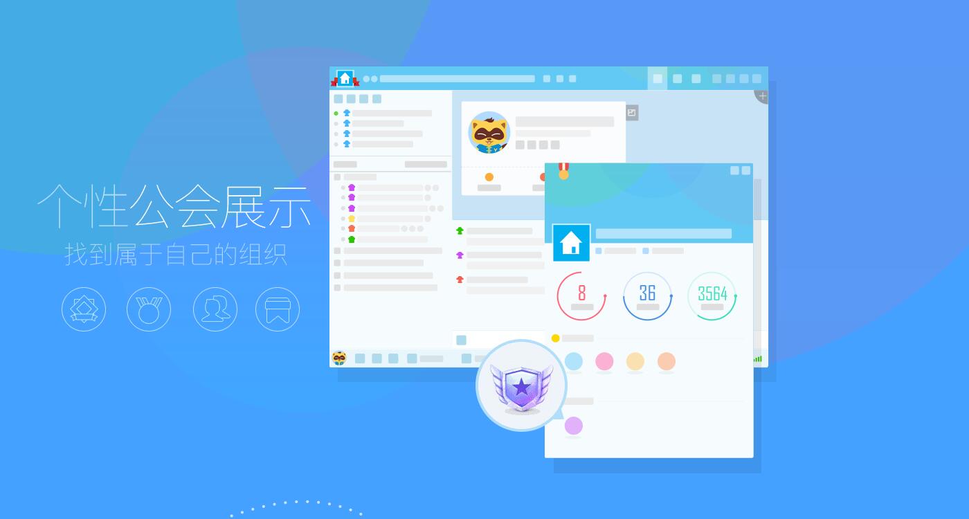 yy语音电脑版最新官方版截图