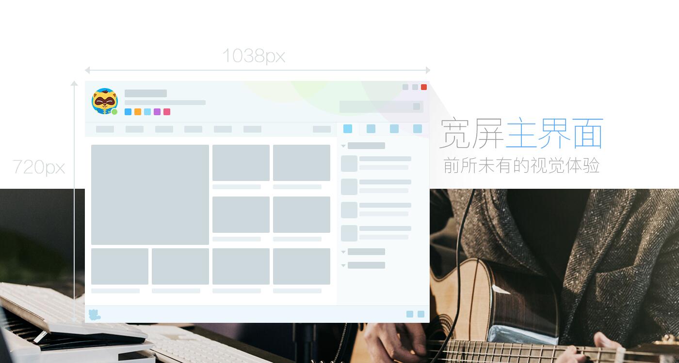 yy语音电脑版最新官方版截图