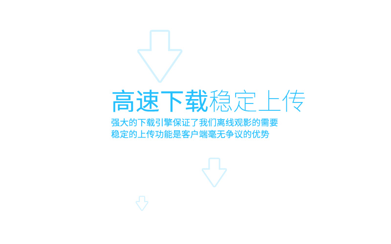 优酷解锁版永久VIP版截图