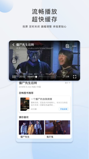 影视大全最新版本截图