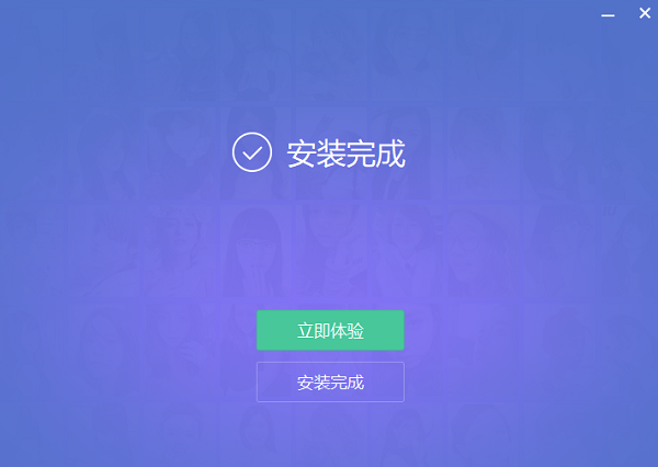美图秀秀解锁版电脑版截图