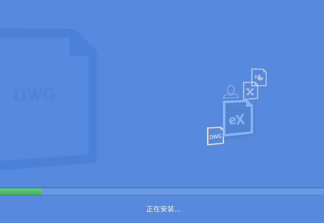 利驰CAD扒图解锁版截图