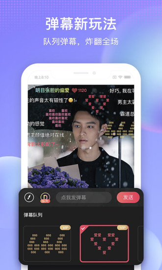 搜狐视频安卓版截图