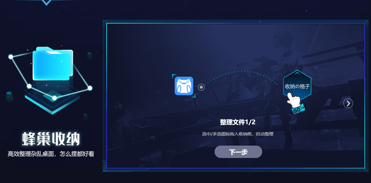 啊噗啊噗UPUPOO解锁版截图